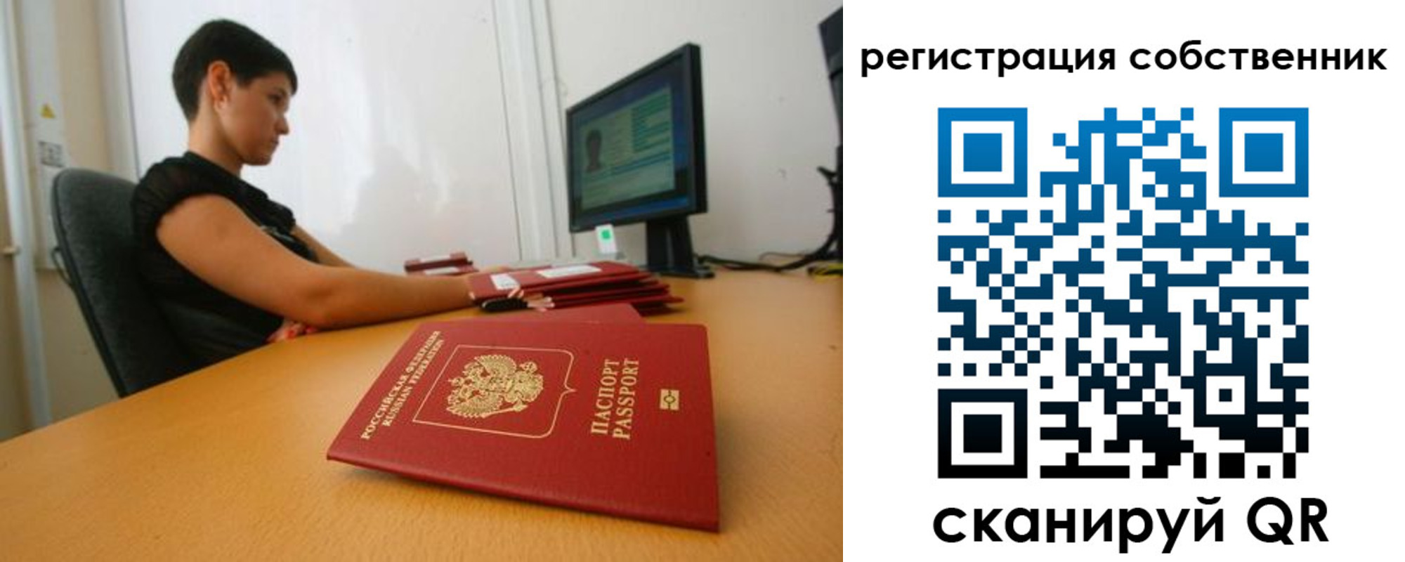 найти адрес прописки в Фрязино